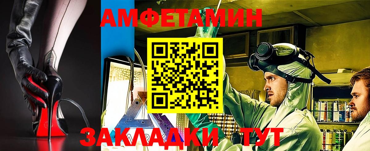 АМФ 98%  АМФ  Советский  Вход с VPN 