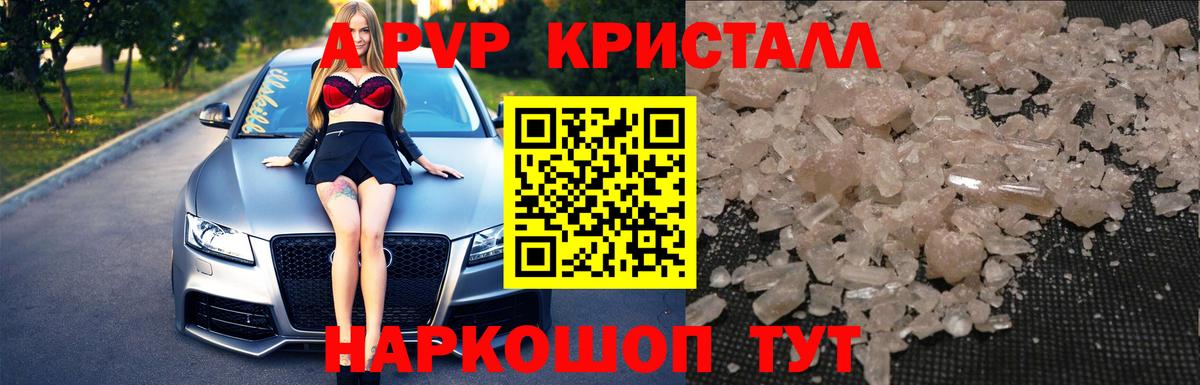 APVP СК Советский