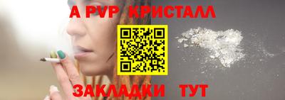 прущая мука Наро-Фоминск