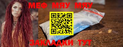 стаф Нарткала