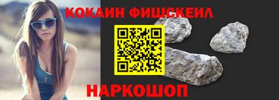 прущая мука Наро-Фоминск