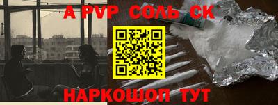 стаф Нарткала