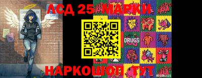 прущая мука Наро-Фоминск