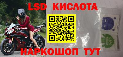 стаф Нарткала