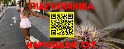 прущая мука Наро-Фоминск