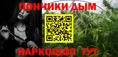 прущая мука Наро-Фоминск