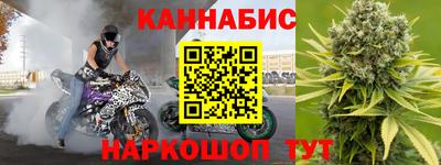прущая мука Наро-Фоминск