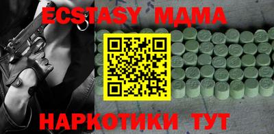 стаф Нарткала