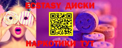 прущая мука Наро-Фоминск
