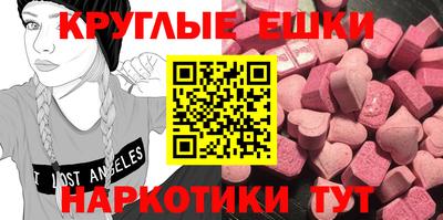 прущая мука Наро-Фоминск