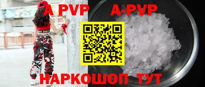 прущая мука Наро-Фоминск