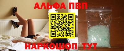 стаф Нарткала