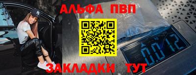 стаф Нарткала