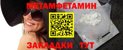 прущая мука Наро-Фоминск