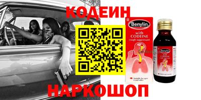 стаф Нарткала