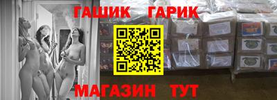 прущая мука Наро-Фоминск