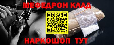 стаф Нарткала
