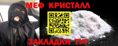 прущая мука Наро-Фоминск