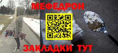 стаф Нарткала