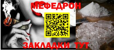 прущая мука Наро-Фоминск