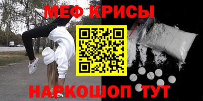 прущая мука Наро-Фоминск