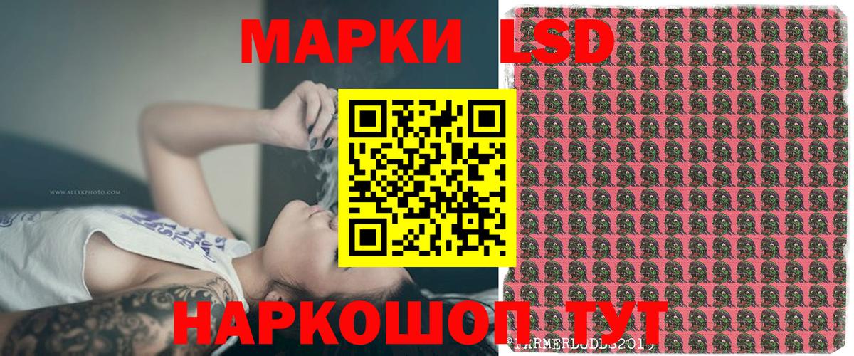 Марки N-bome 1,5мг  Вход с VPN  Марки N-bome 1,5мг  Советский 