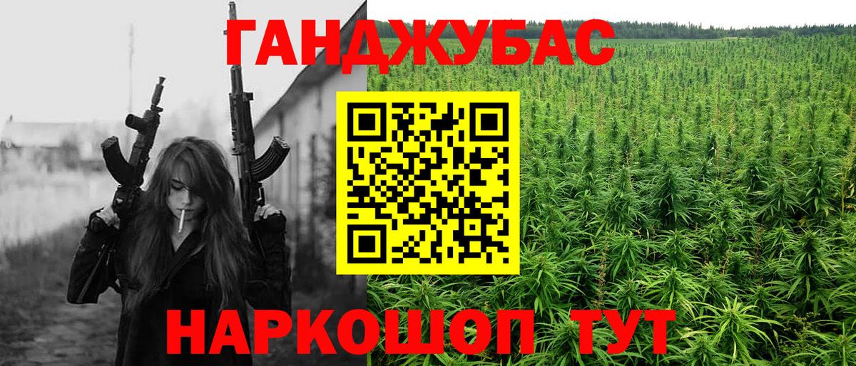 Каннабис гибрид Советский